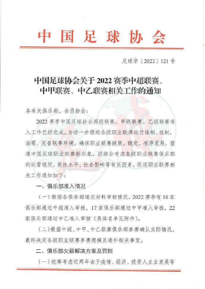 记者：巴西足协相信有保证能让安切洛蒂执教 并且他不会改变主意据《世界体育报》援引巴西记者André Rizek消息，巴西足协方面认为他们已经得到了法律上的保证，安切洛蒂会在明年6月起执教巴西。